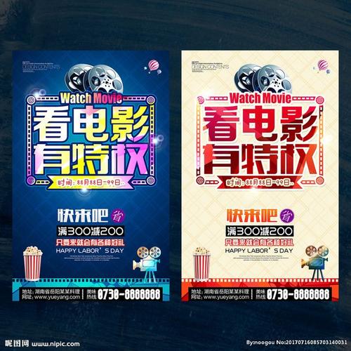 河滨分校硕士成绩单